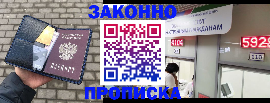 найти адрес прописки в Кольчугино