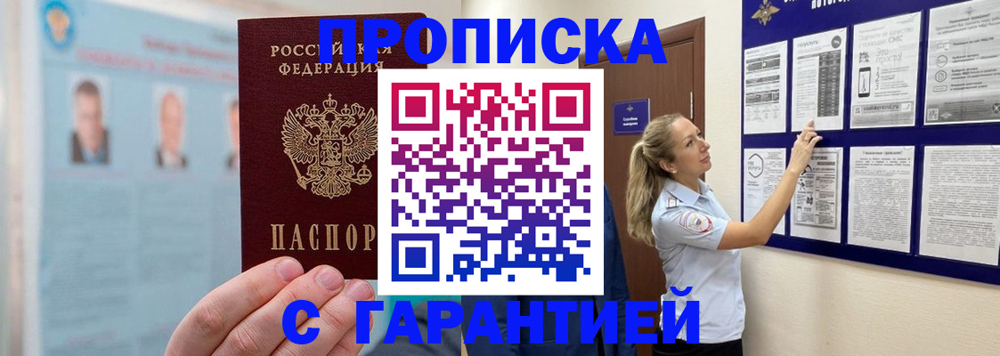 регистрация для школы в Кольчугино