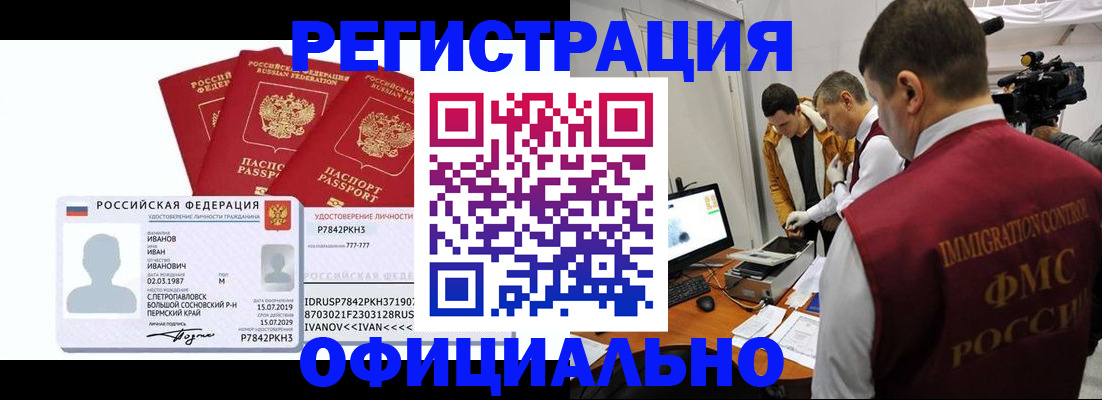 регистрация для дет. сада в Кольчугино