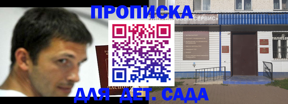 временная регистрация собственник в Кольчугино