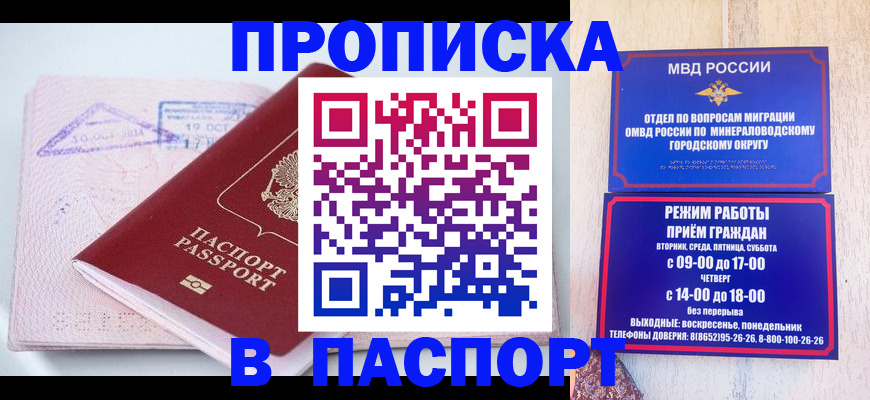 временная регистрация законно в Кольчугино