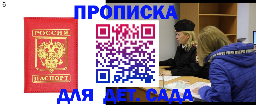 временная регистрация законно в Кольчугино