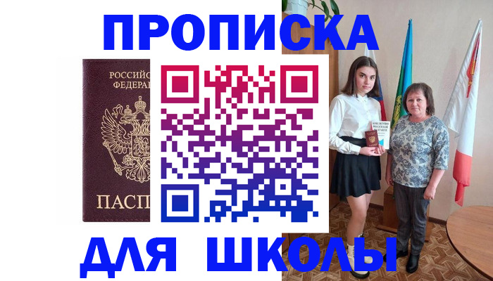 временная регистрация гарантия в Кольчугино